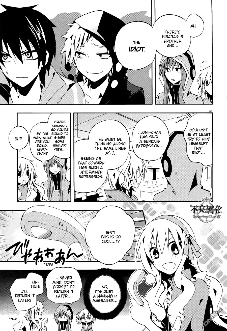 Kagerou Days Chapter 6 22